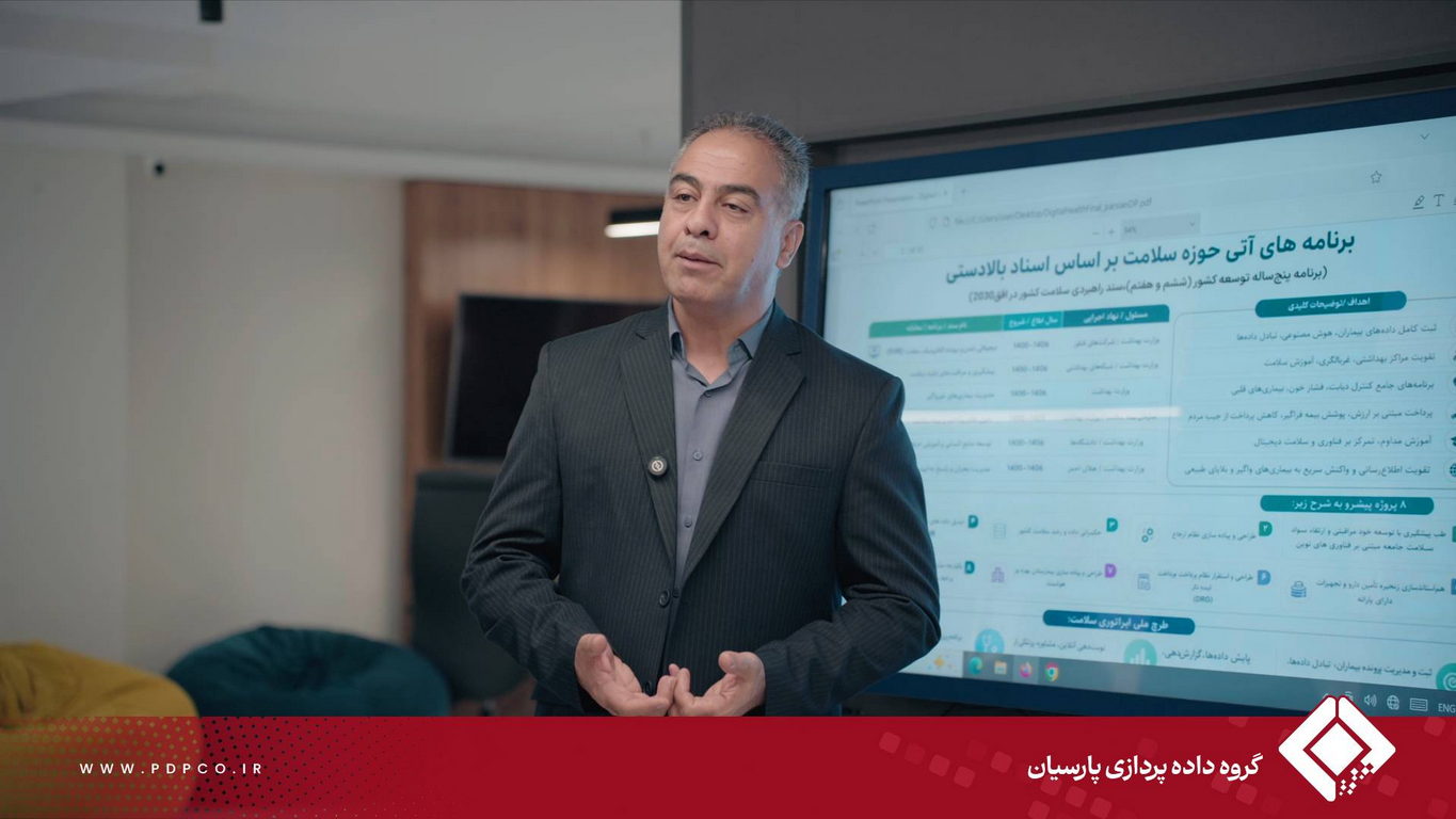 بیستمین رویداد ستارگان نوآوری با حضور احمد صالحی مدیر عامل لاین سلامت دیجیتال بانک تجارت با تاکید بر سلامت دیجیتال برگزار شد