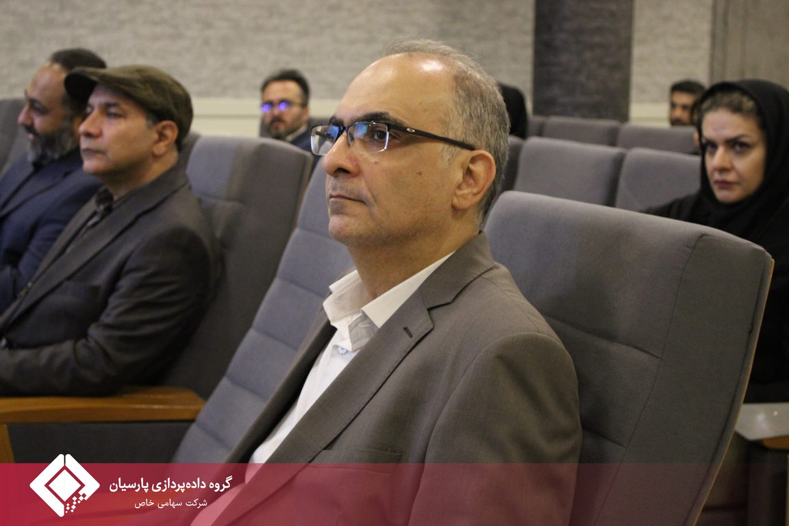 برگزاری کارگاه آموزشی «قوانین کار و تامین اجتماعی» در گروه داده‌پردازی پارسیان