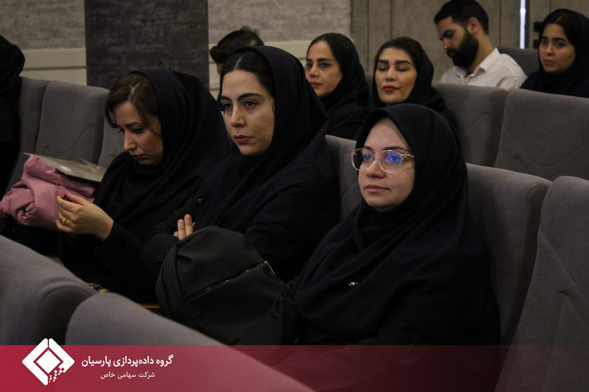 برگزاری کارگاه آموزشی «قوانین کار و تامین اجتماعی» در گروه داده‌پردازی پارسیان
