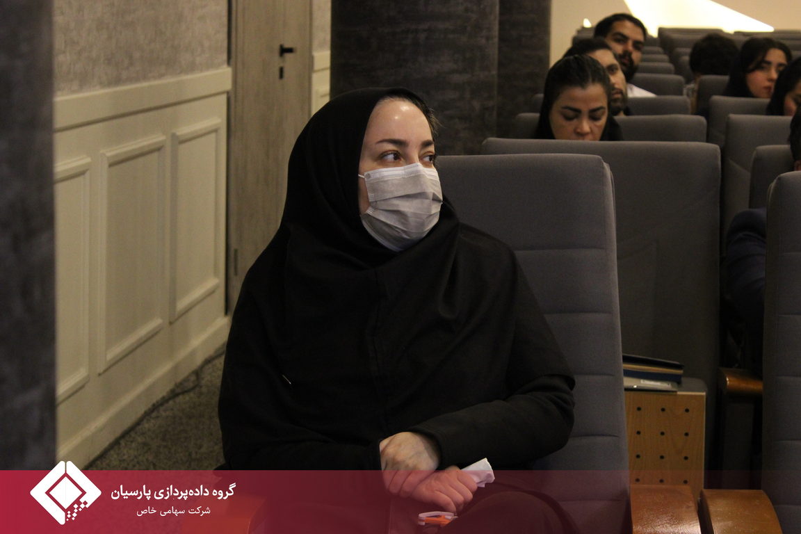 برگزاری کارگاه آموزشی «قوانین کار و تامین اجتماعی» در گروه داده‌پردازی پارسیان