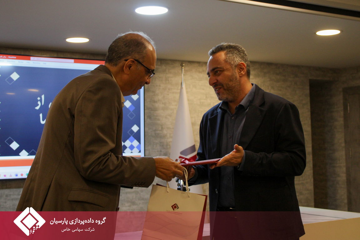 برگزاری کارگاه آموزشی «قوانین کار و تامین اجتماعی» در گروه داده‌پردازی پارسیان